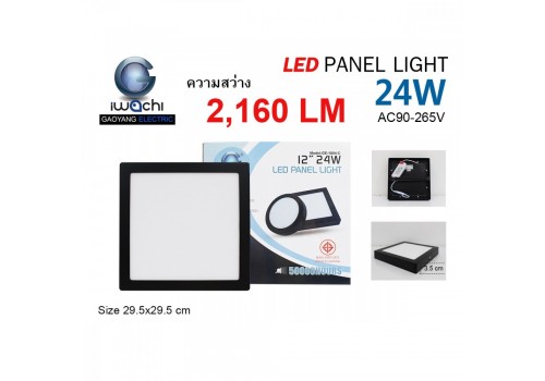 โคมติดลอย(ทรงเหลี่ยม)ขอบดำ IWC-KC-BLACK-12-24W แสงขาวและแสงวอร์มไวท์